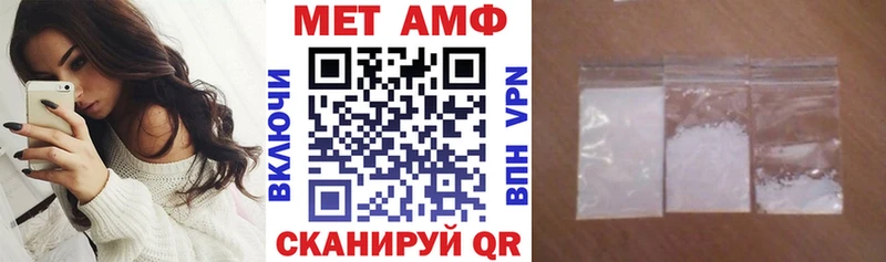 МЕГА вход Нестеровская Амфетамин Розовый