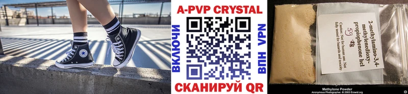 APVP СК КРИС Нестеровская