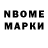 Гашиш Изолятор B BX