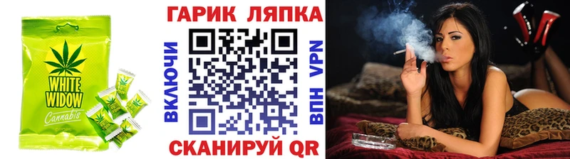 Еда ТГК марихуана  наркота  blacksprut ссылки  Нестеровская 