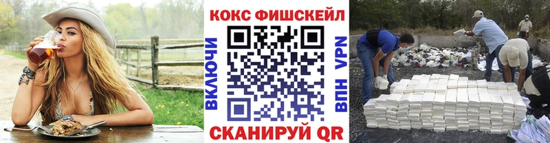 МЕГА рабочий сайт  Нестеровская  COCAIN VHQ 
