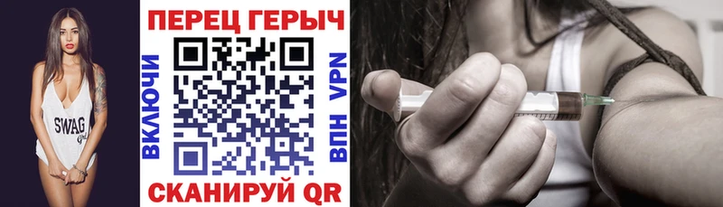 Героин герыч  Нестеровская 