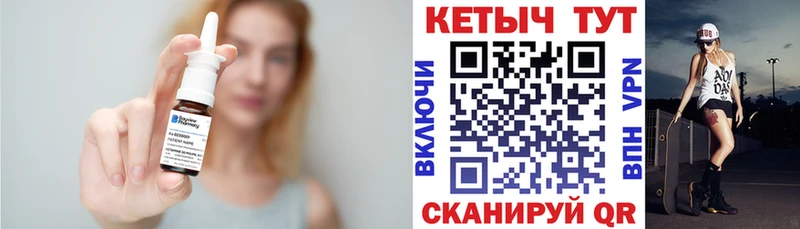 КЕТАМИН VHQ  Нестеровская 