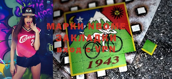 марки lsd Абдулино