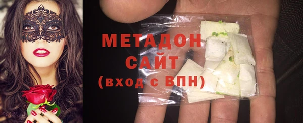 марки lsd Абдулино
