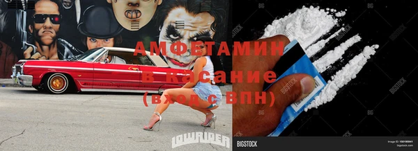 не бодяженный Абинск