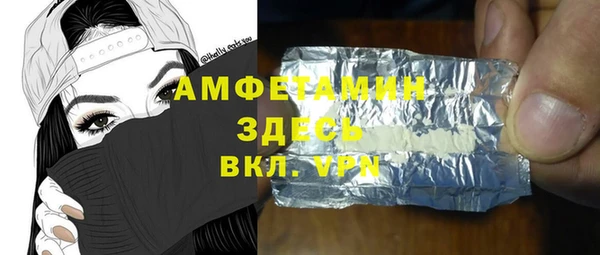 прущая мука Абаза
