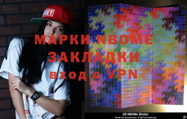 марки lsd Абдулино