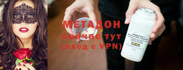 каннабис Навашино