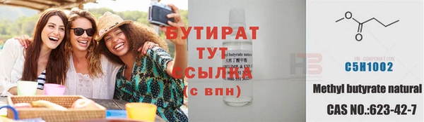 не бодяженный Абинск