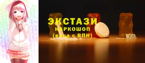 марки lsd Абдулино