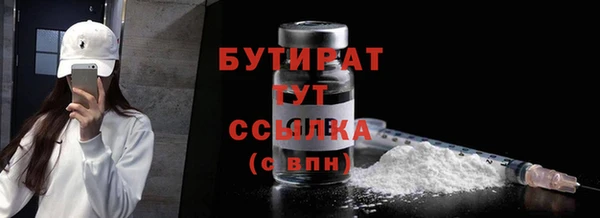 каннабис Навашино