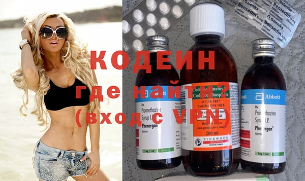 каннабис Навашино