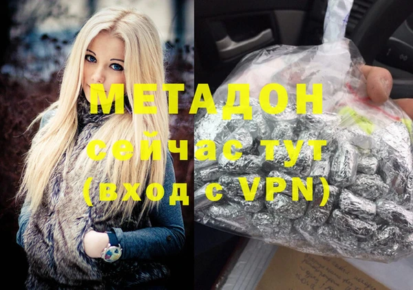 прущая мука Абаза