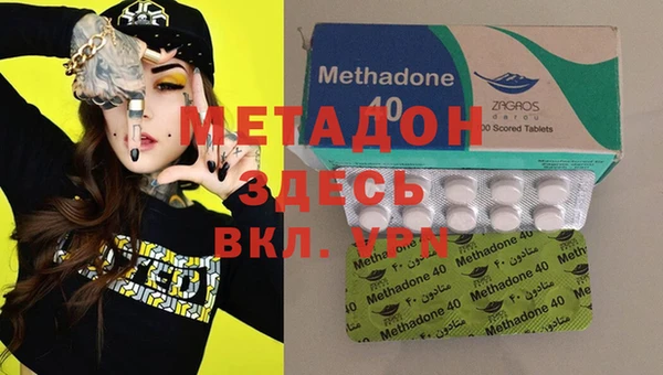 марки nbome Наволоки