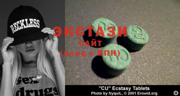 стафф Зеленокумск