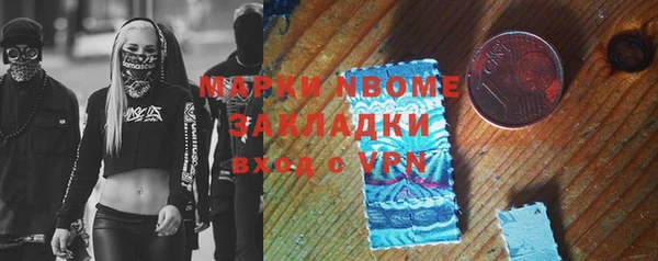 каннабис Навашино