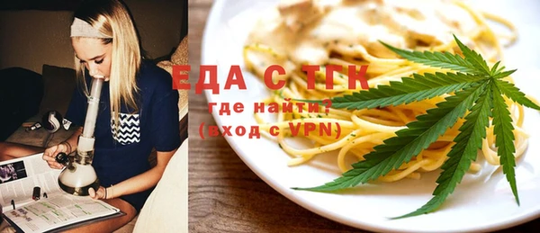 каннабис Навашино