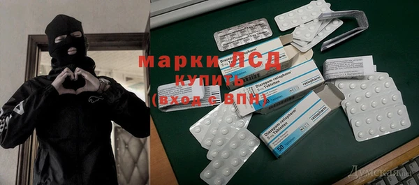 марки lsd Абдулино