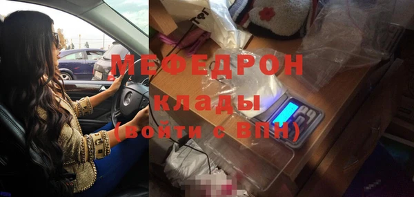 соль ск Зеленодольск