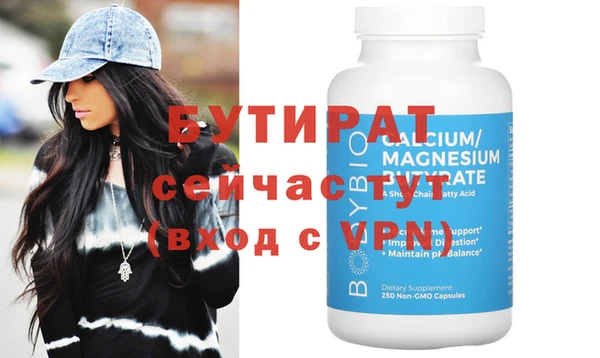 не бодяженный Абинск