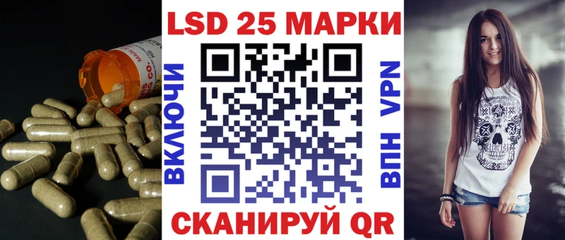 shop официальный сайт  Нестеровская  LSD-25 экстази кислота 