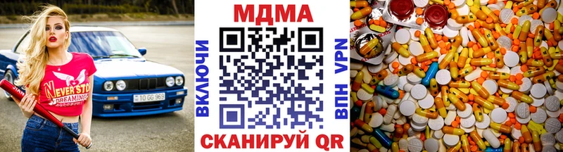 MDMA Molly  Нестеровская 
