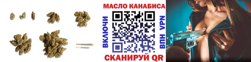 даркнет сайт  Нестеровская  ТГК THC oil 