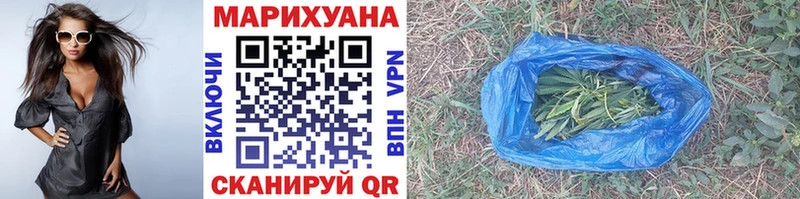 купить наркотик  Нестеровская  Каннабис семена 
